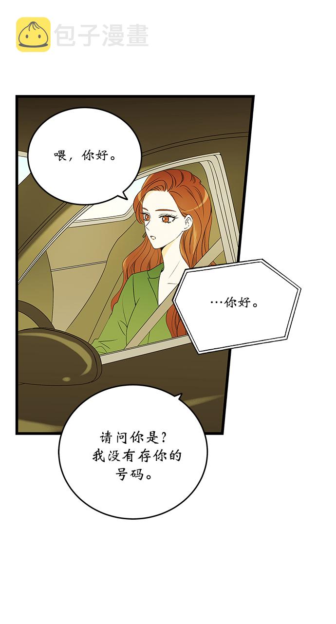 第3话20