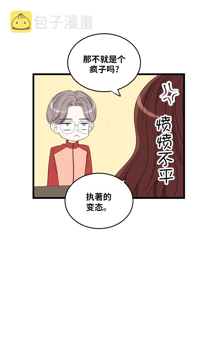 第6话23