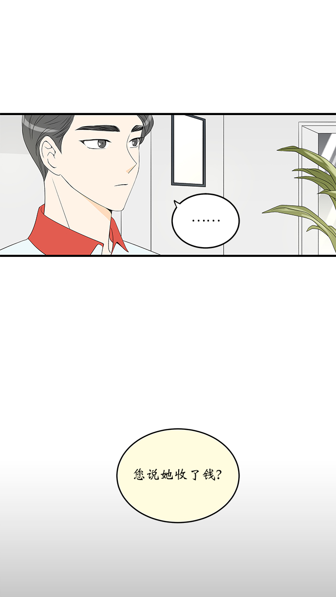 第4话3
