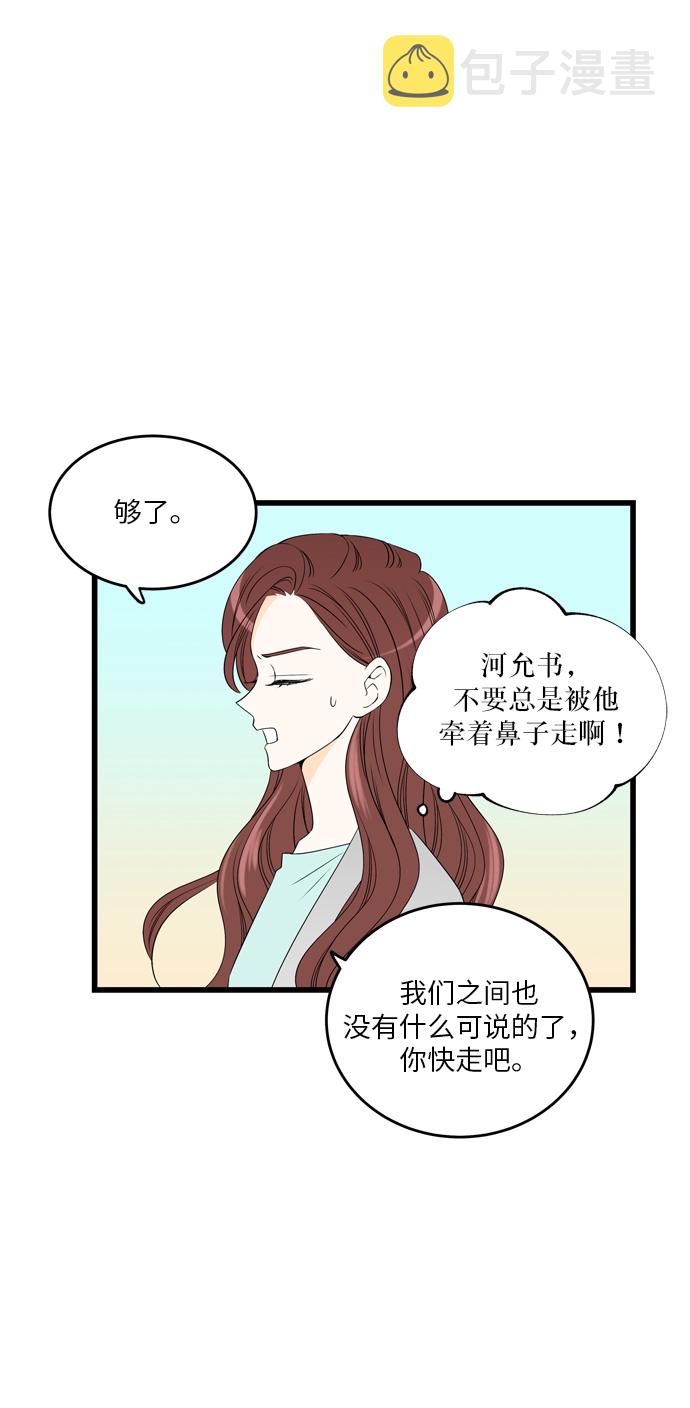 第7话35