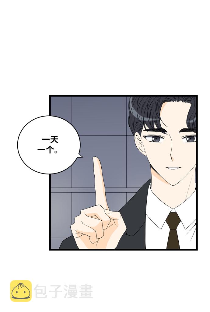 第7话12