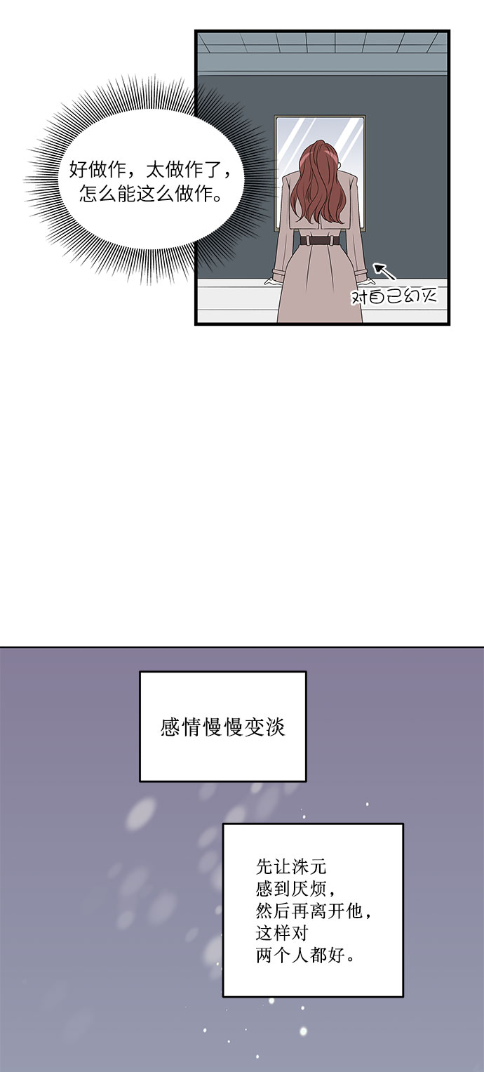 第2话44