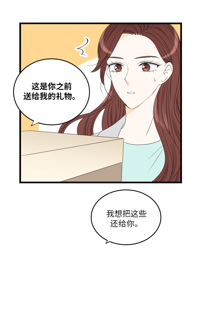 第7话3