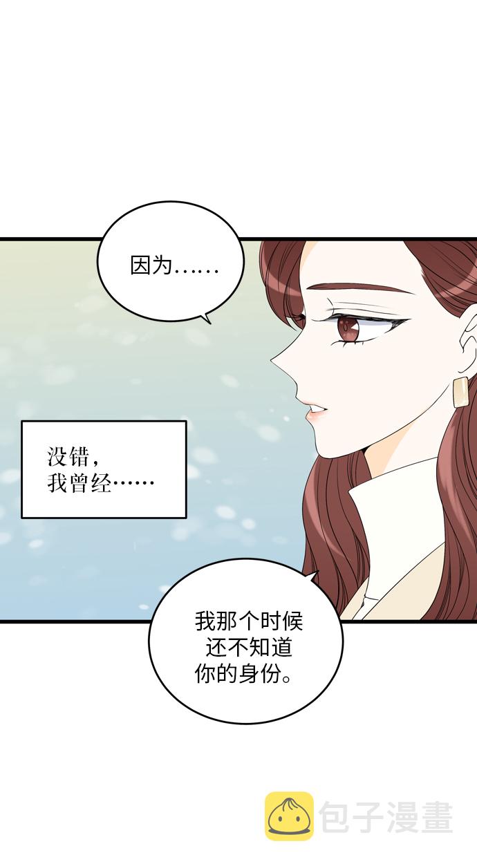 第5话11