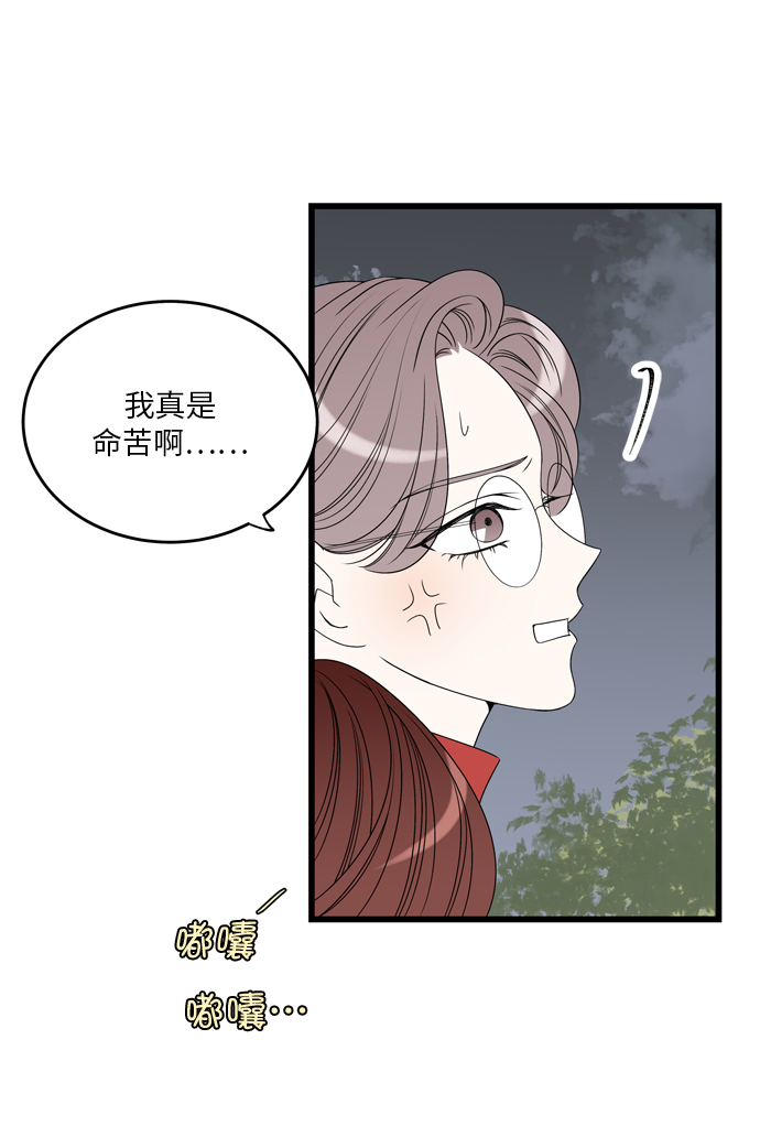 第6话35