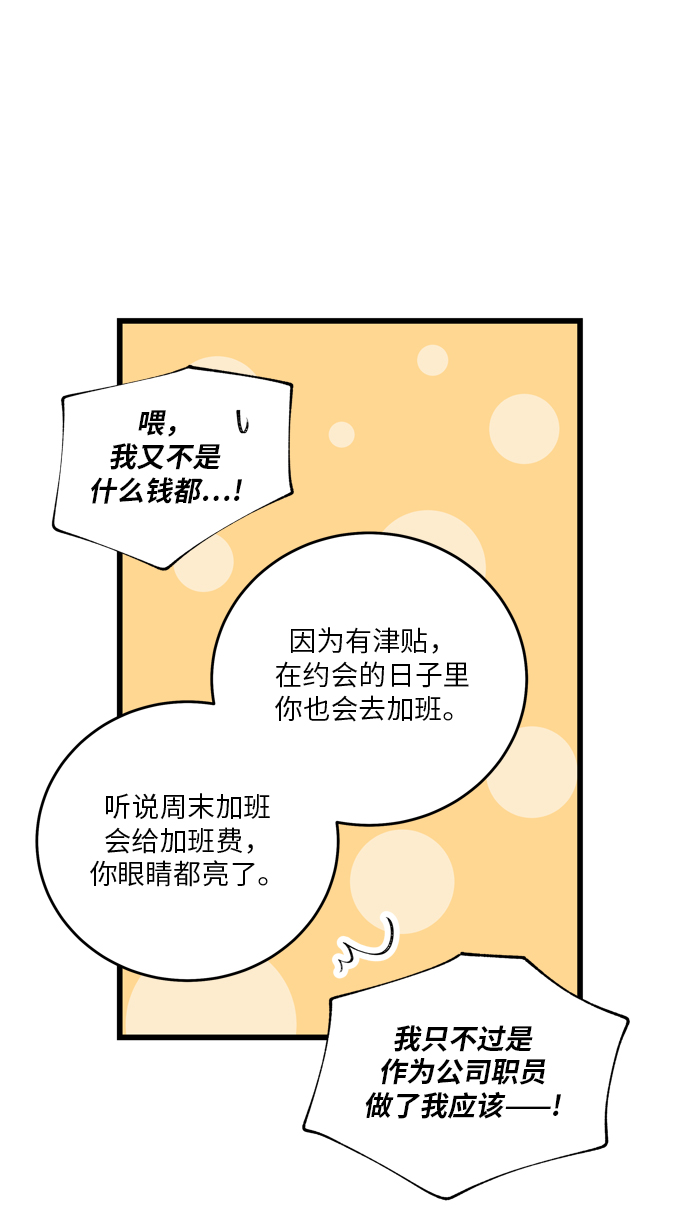 第7话34