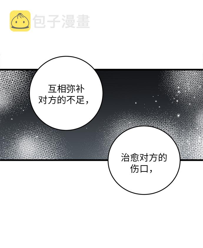 第5话54