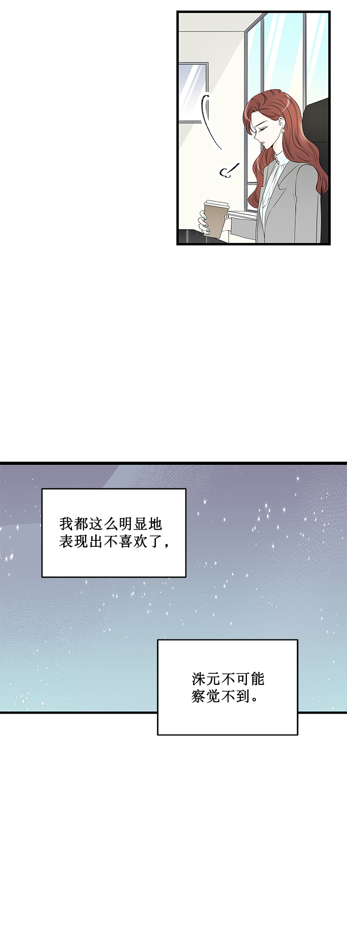第3话39
