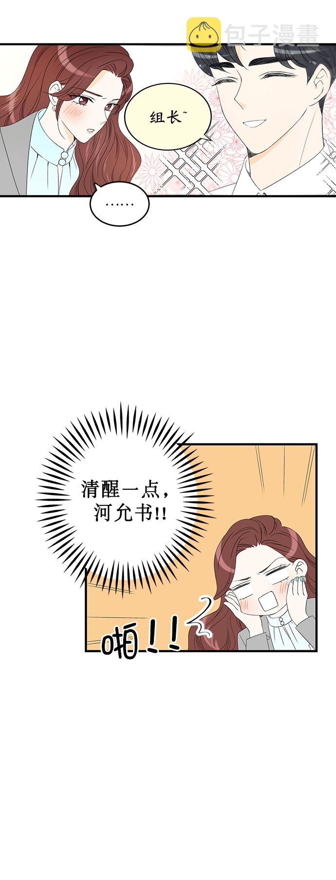 第3话38
