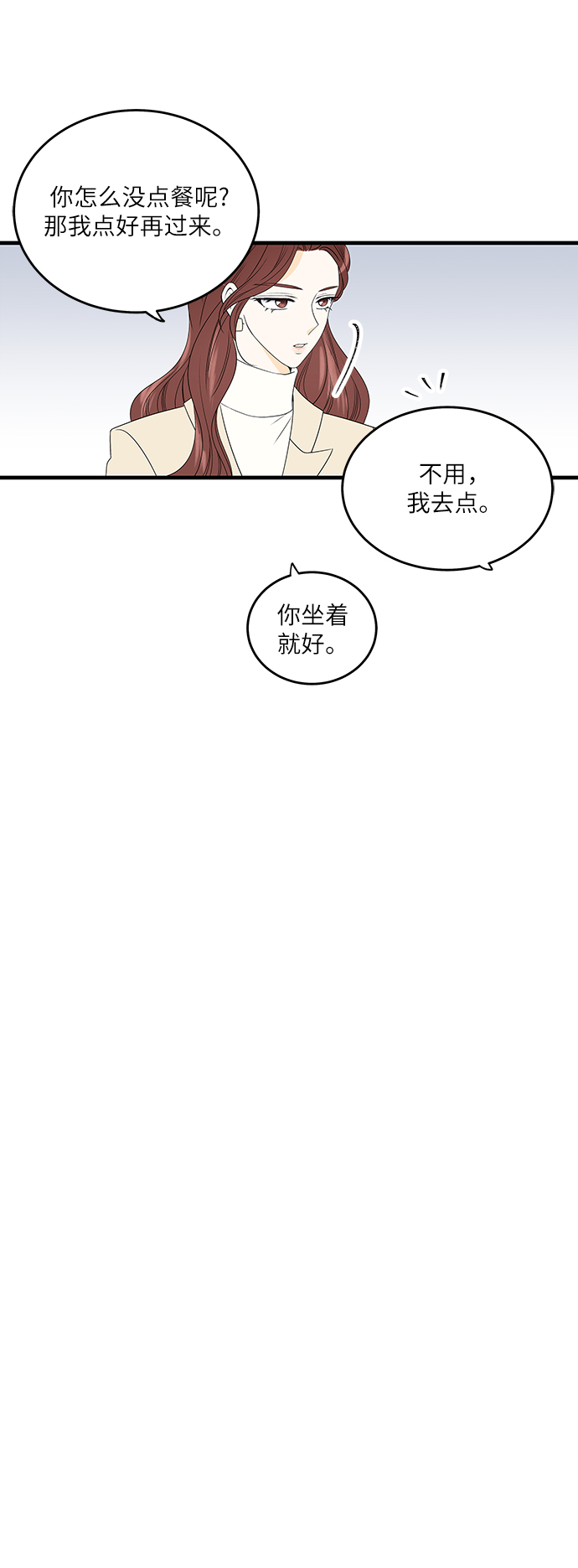 第4话31