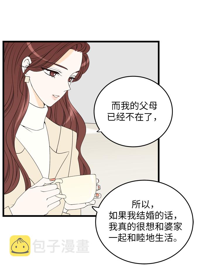 第5话39