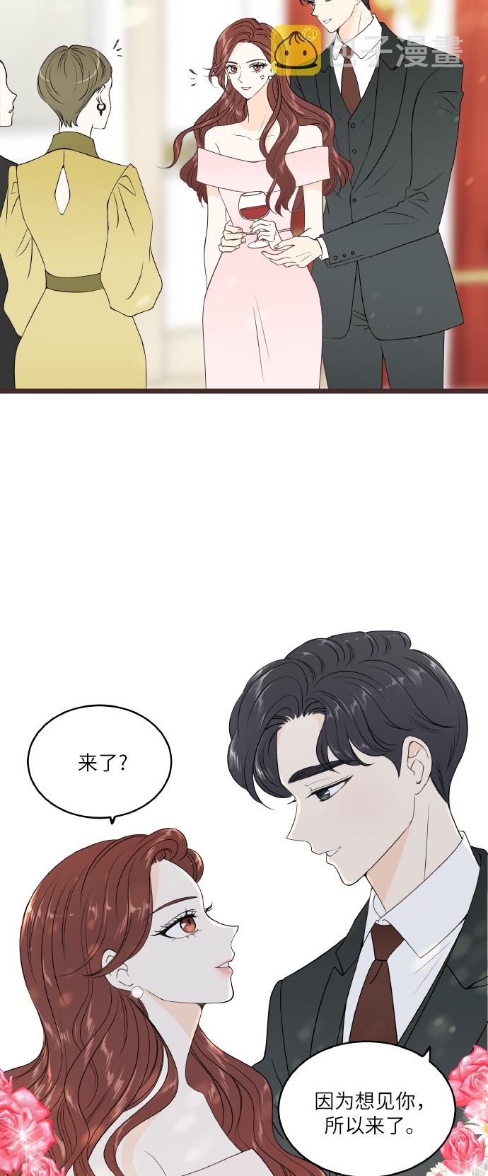 後记15