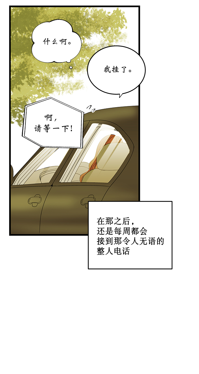 第3话22