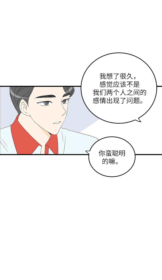 第4话17