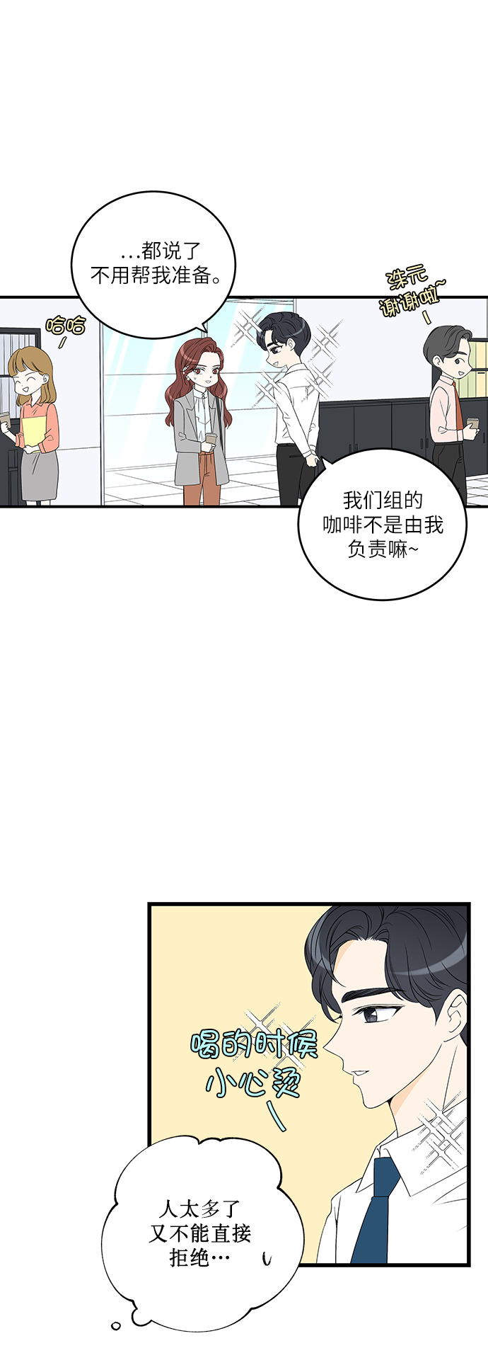第3话35