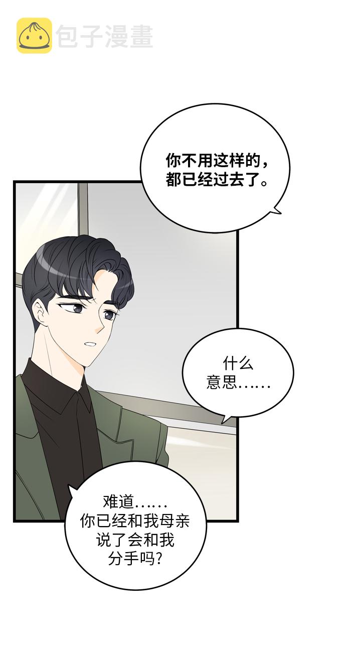 第5话3