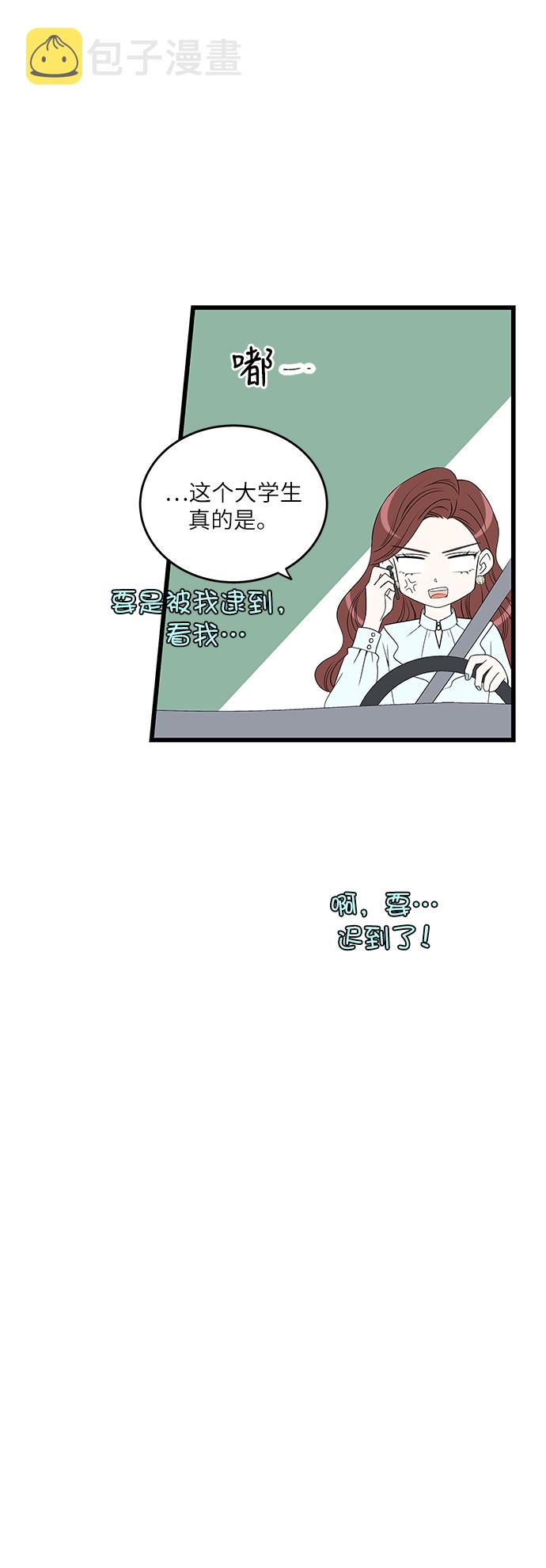 第3话32