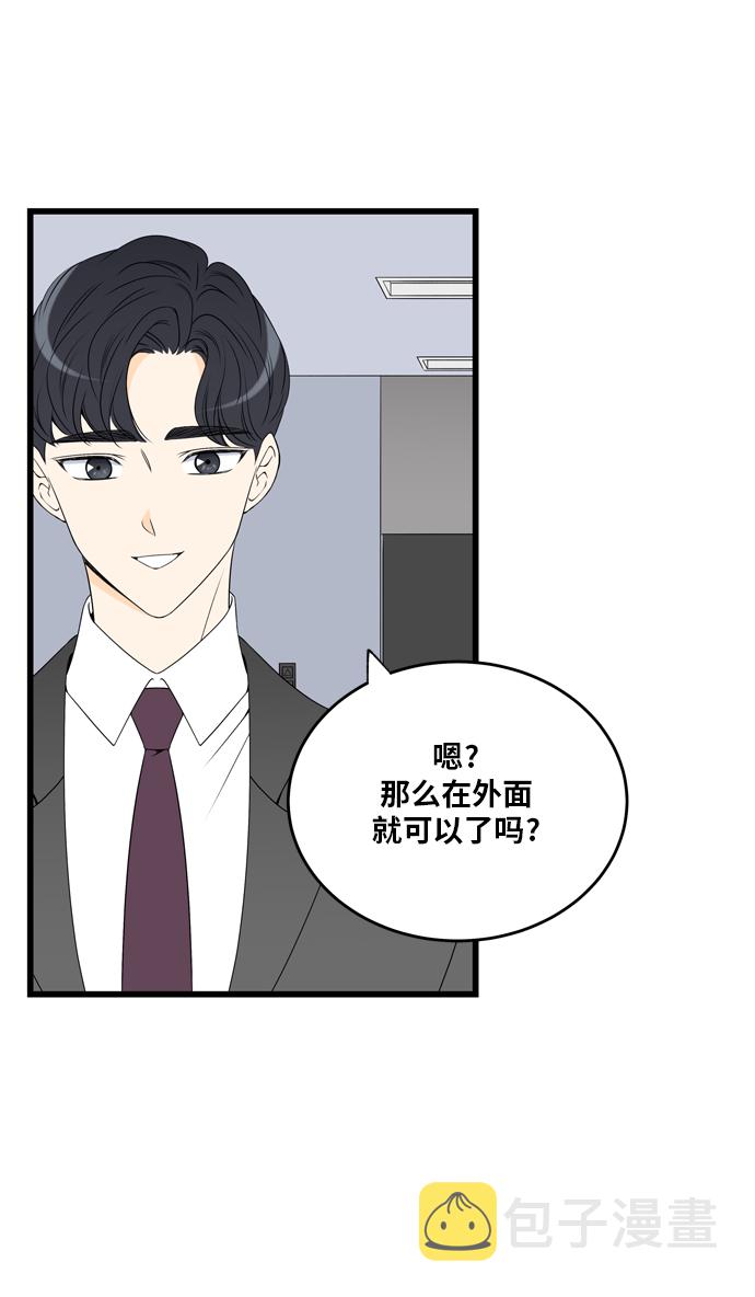 第7话62