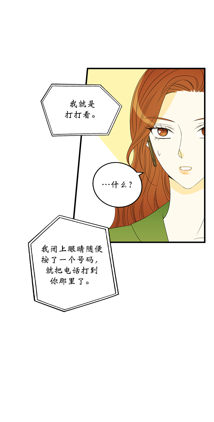 第3话21