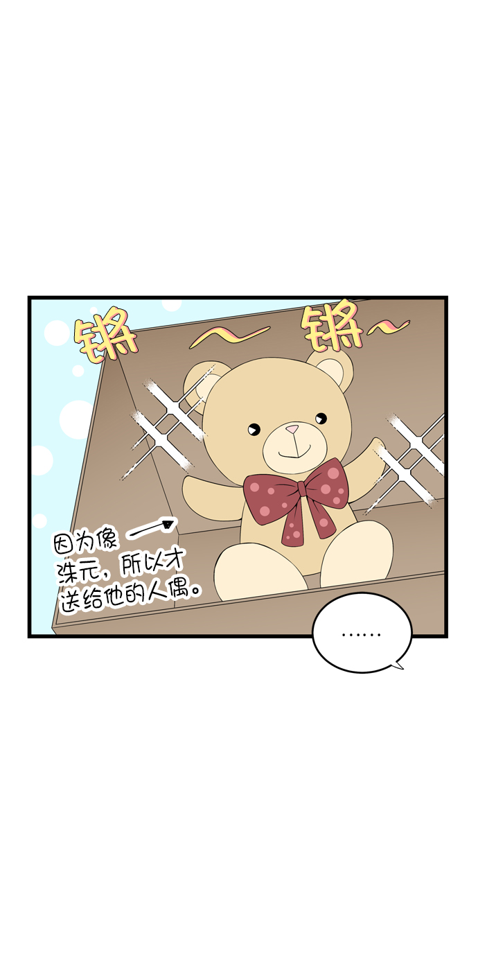 第7话8