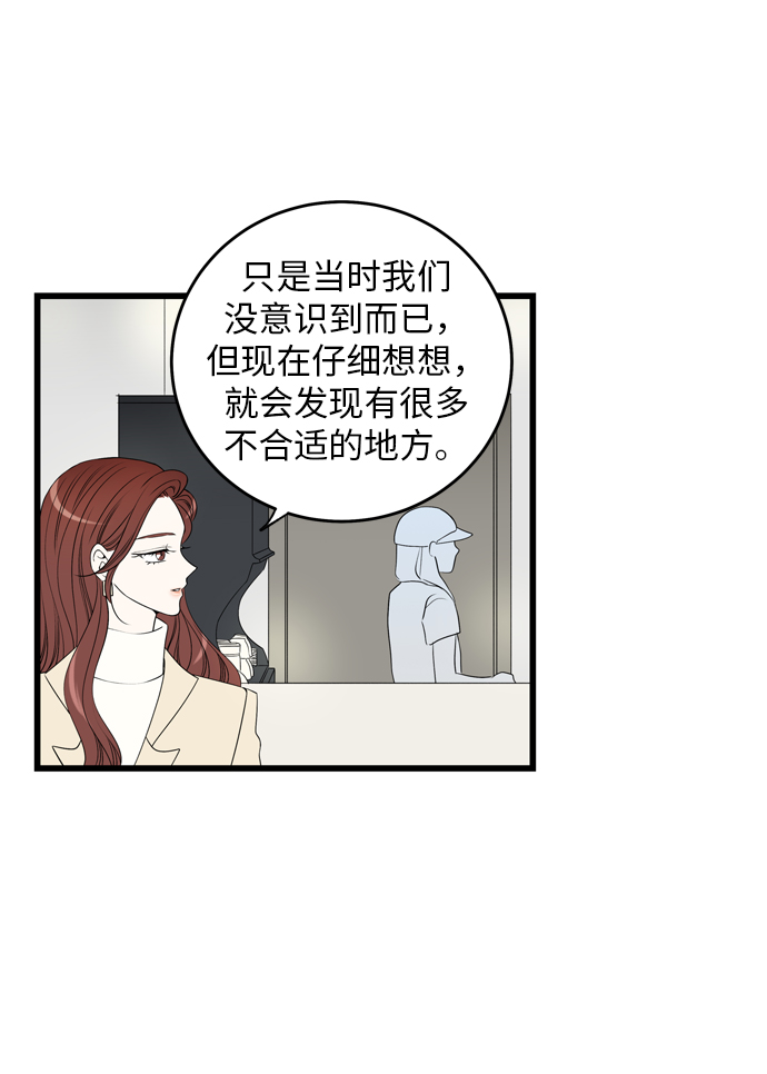 第5话19