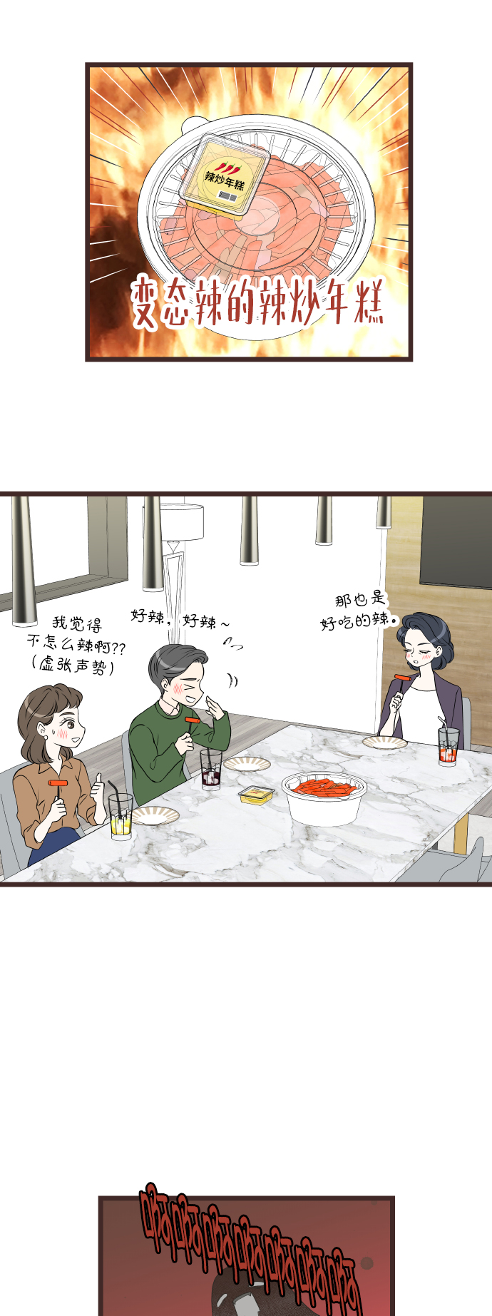 後记19