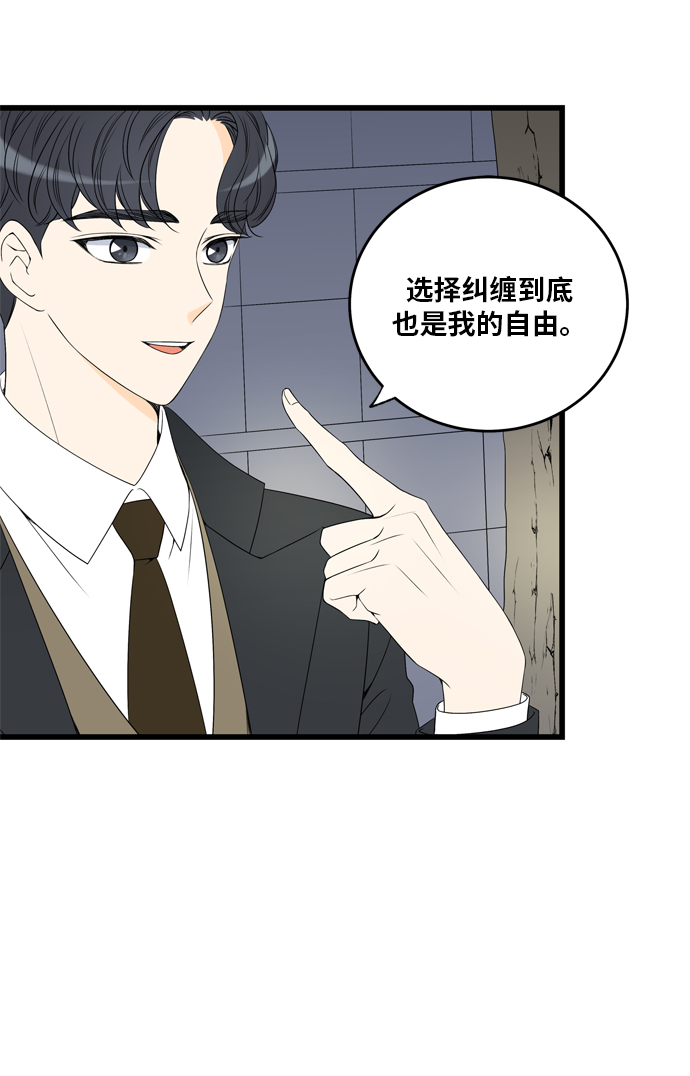 第7话28