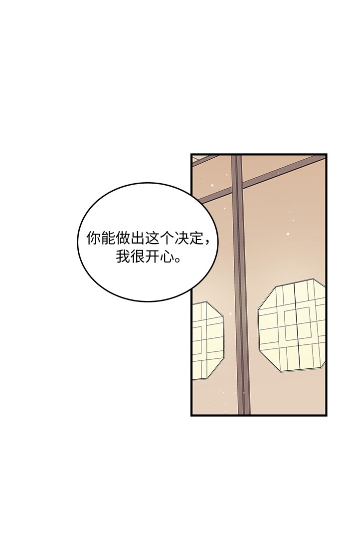 第1话3