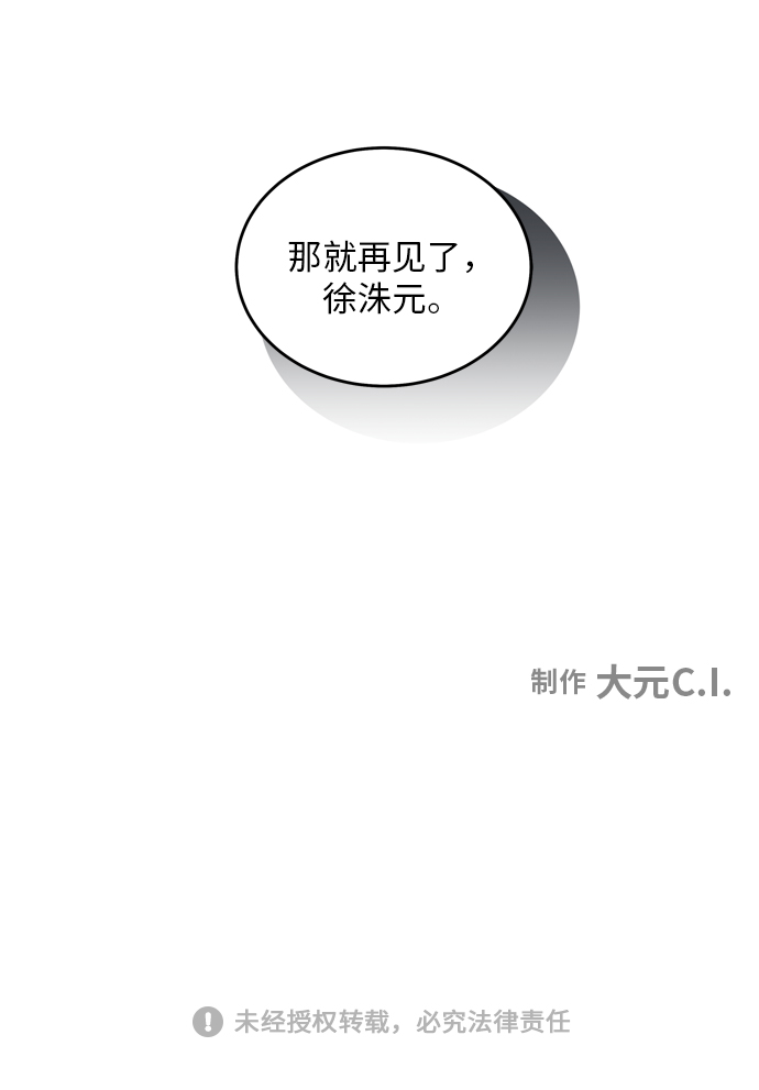 第5话66