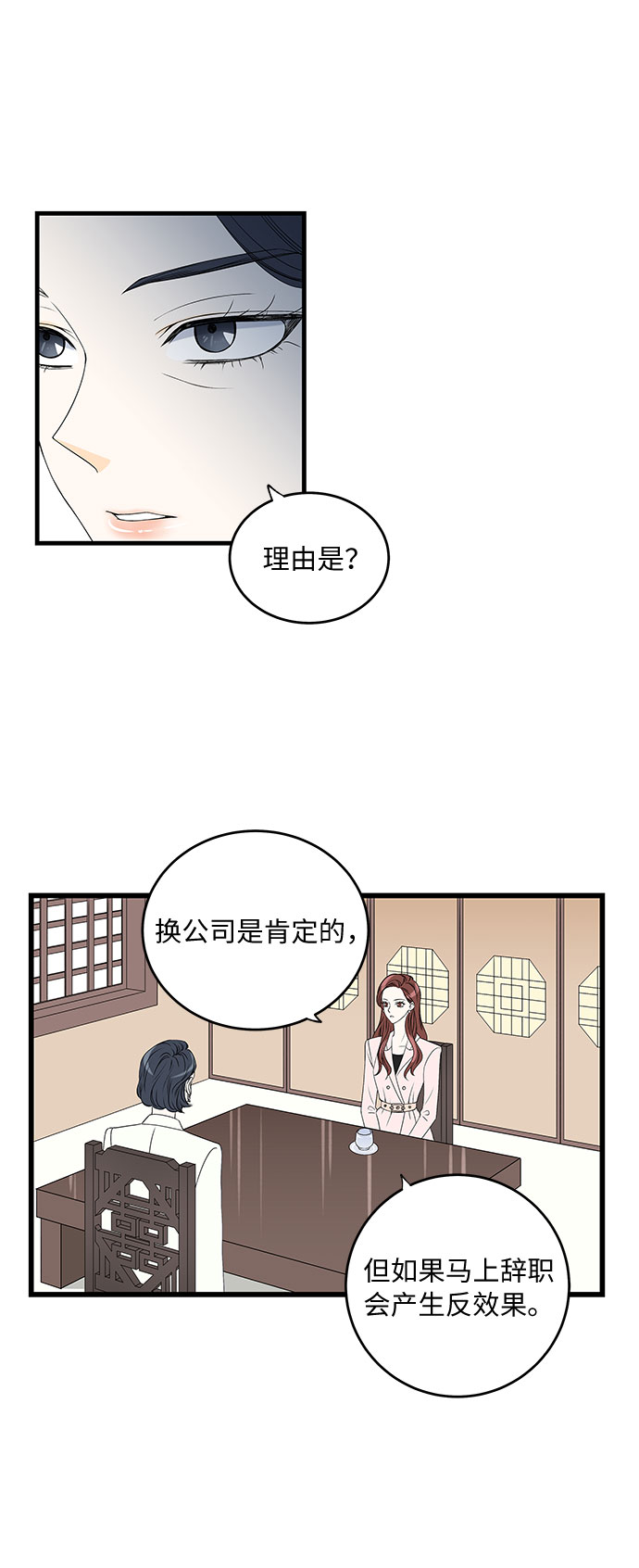 第1话12