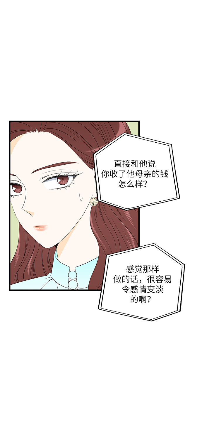 第3话26