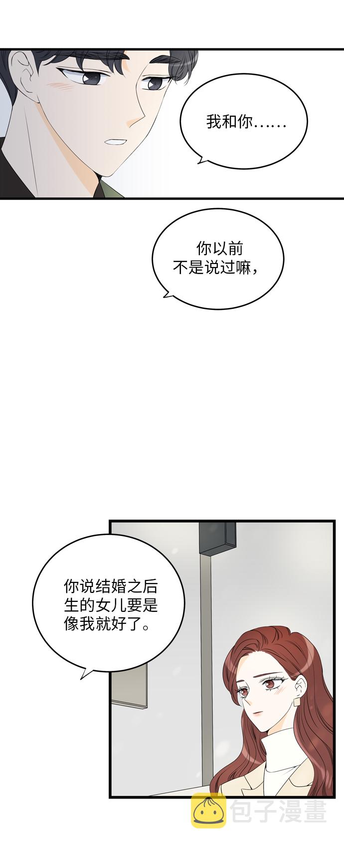 第5话10