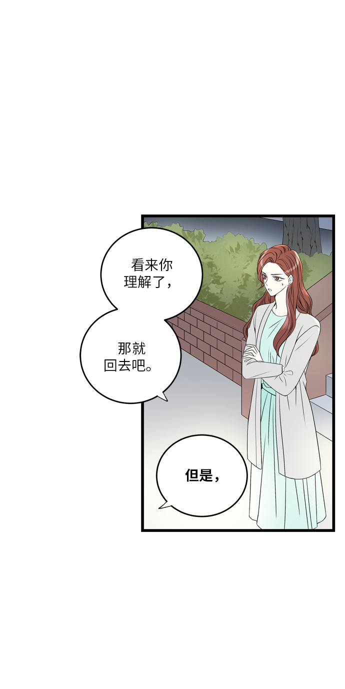 第7话27