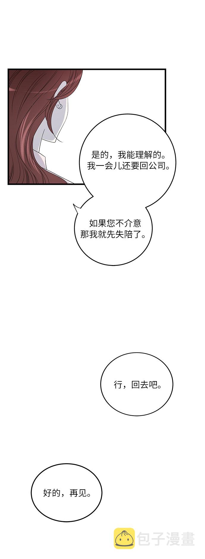 第1话36