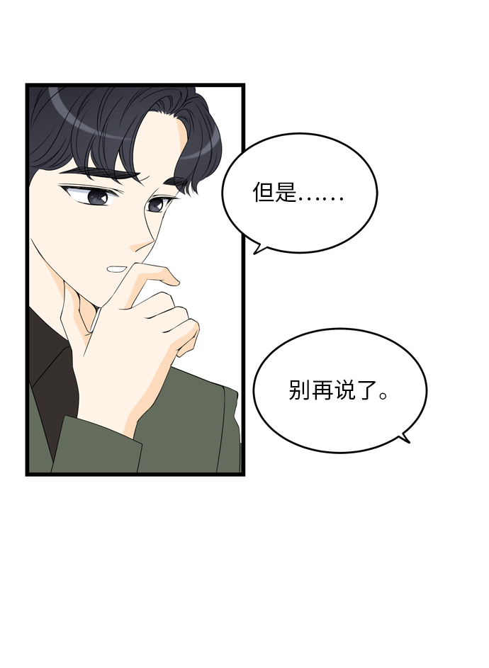 第5话58