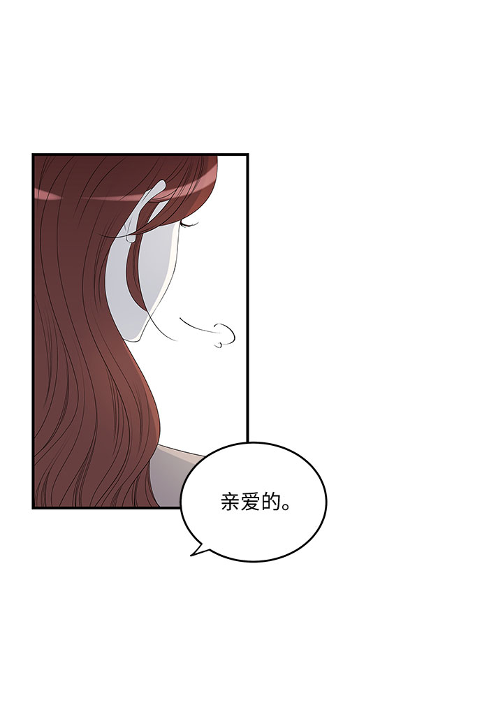 第2话17