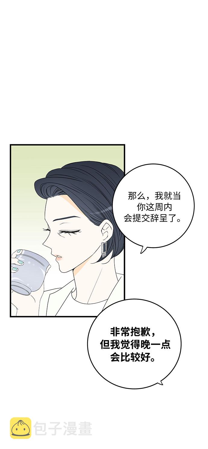 第1话11