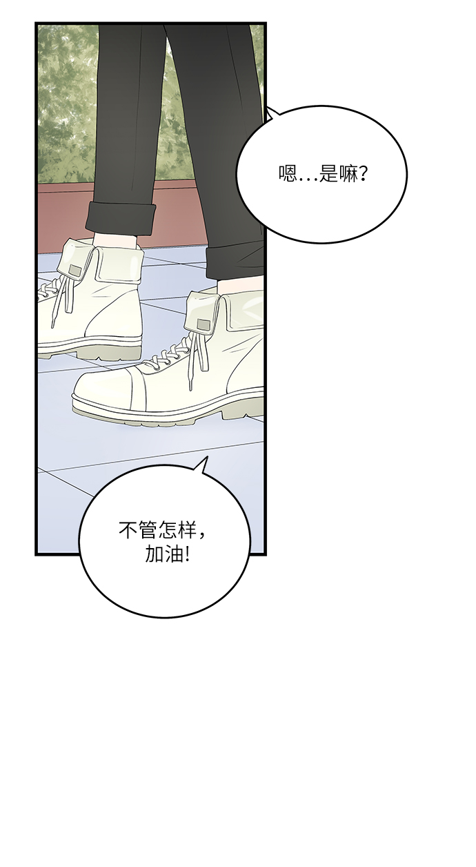 第3话29