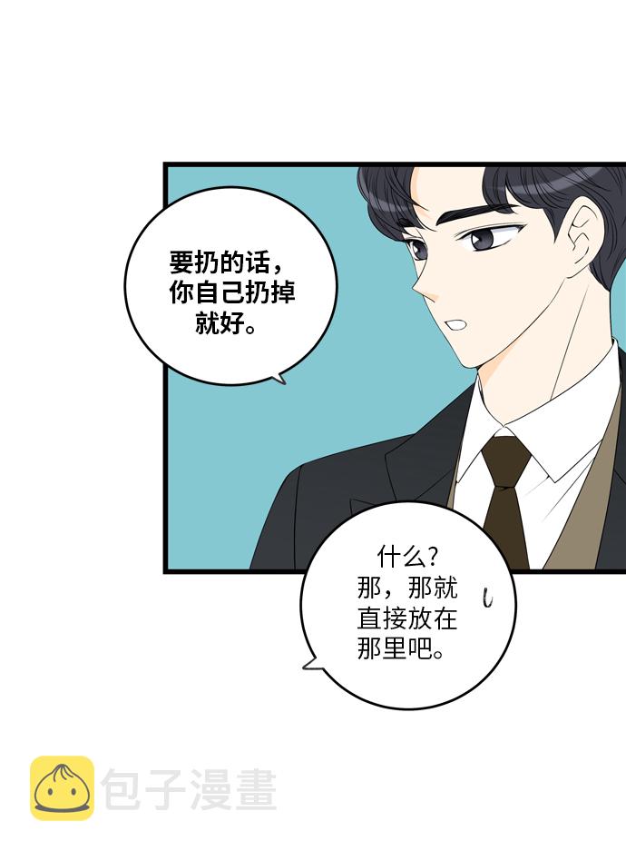 第7话5