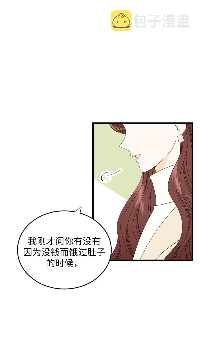 第5话52