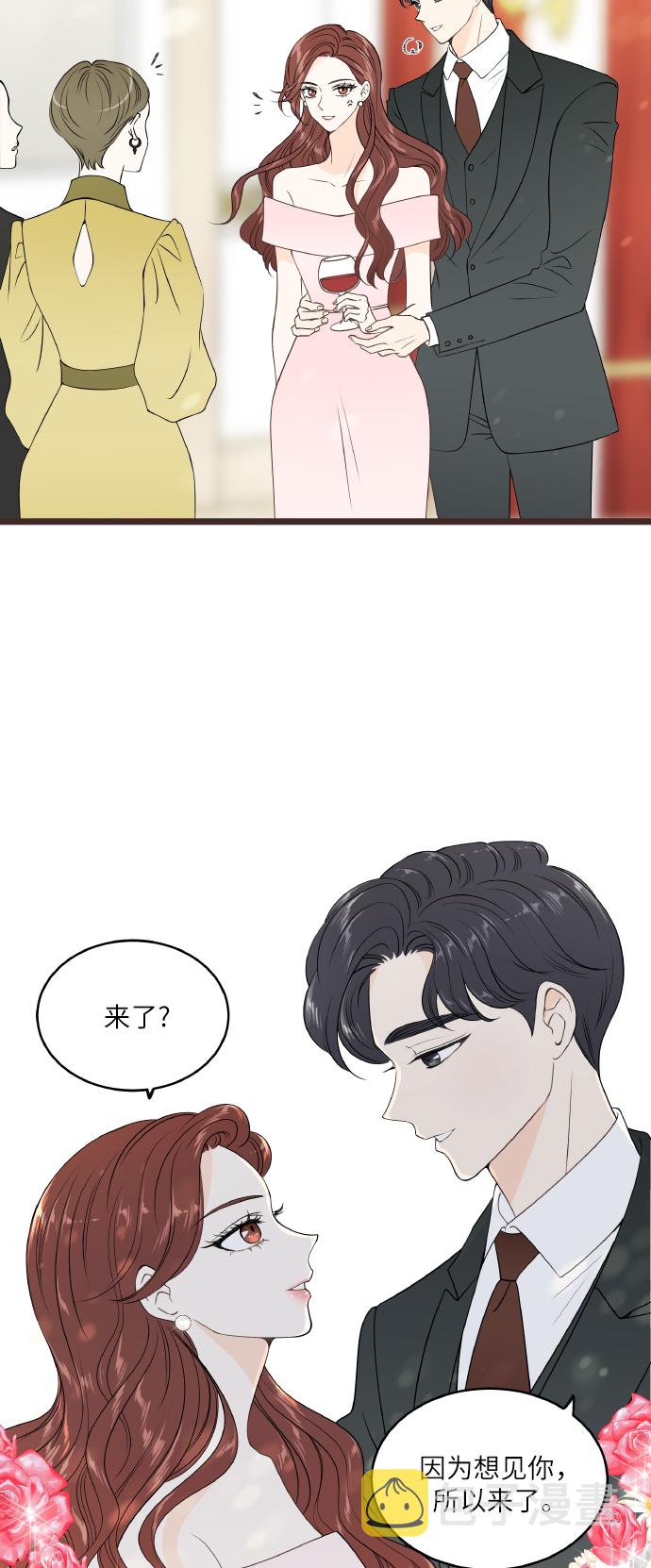 後记15