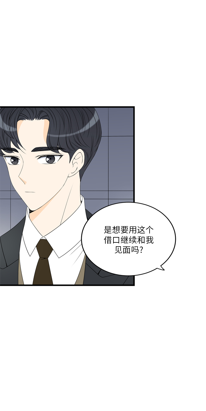 第7话16