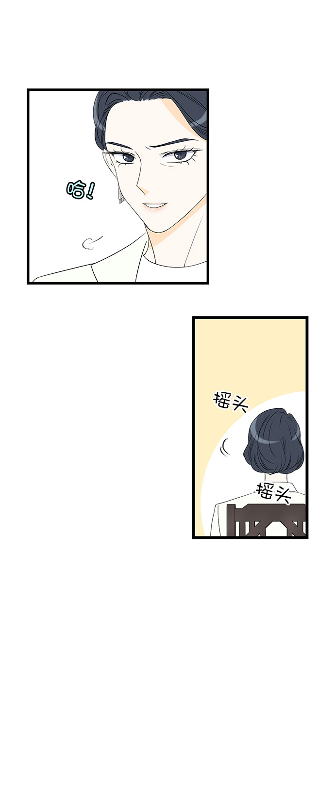第1话38