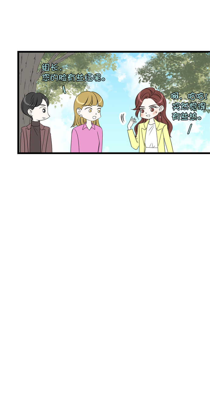 第7话54