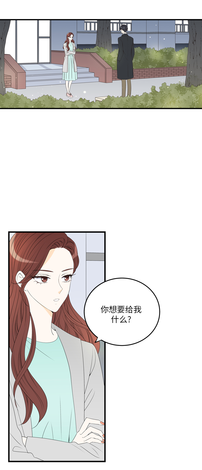 第7话1