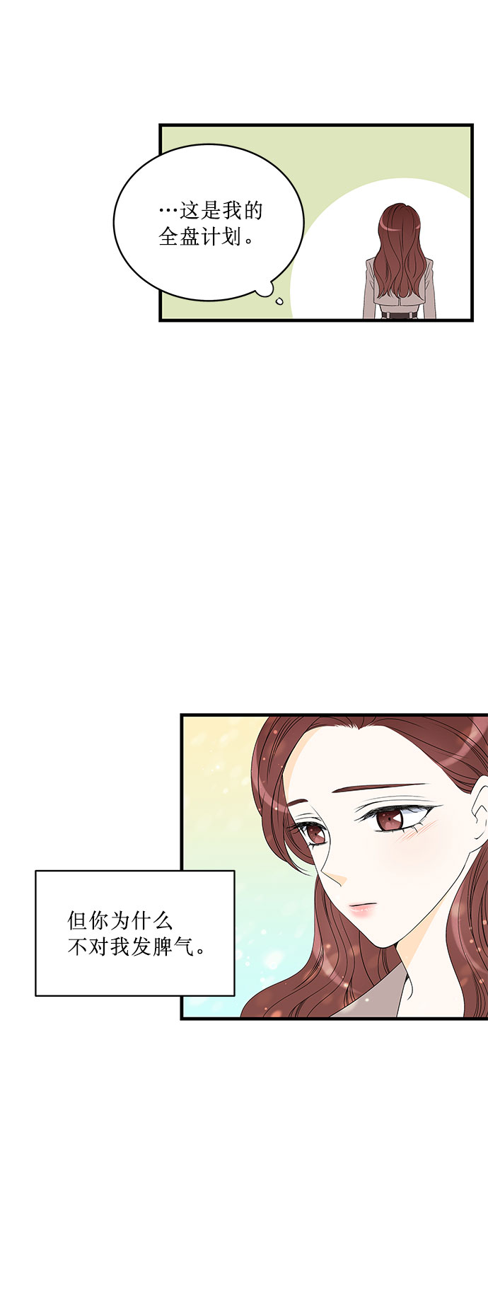 第2话46