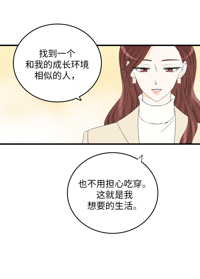 第5话45