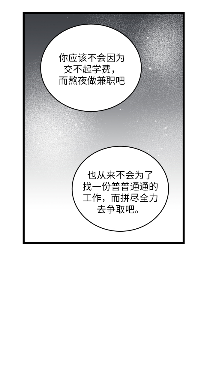 第5话30