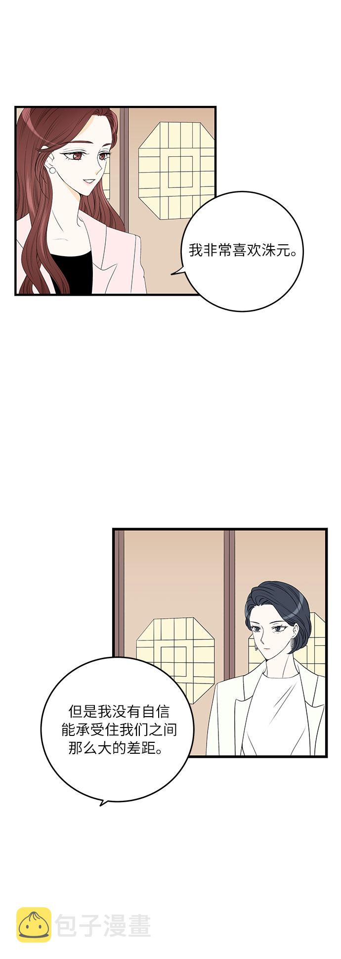 第1话33