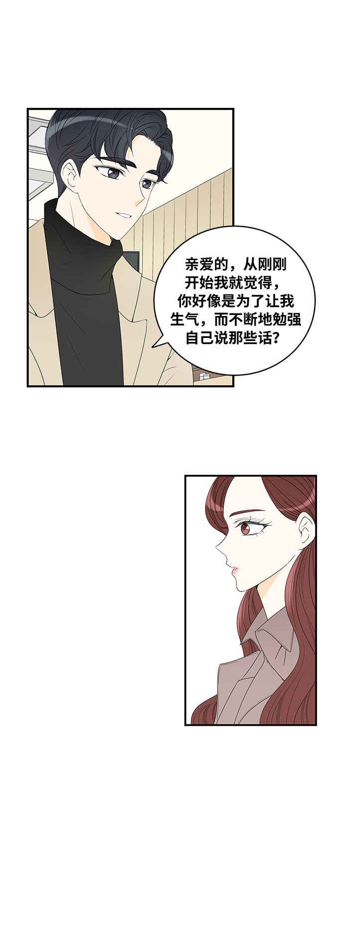 第2话37